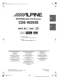 You can download it to your computer through light steps. Alpine Cde W203e Owner S Manual Manualzz