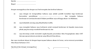 Contoh surat akuan sumpah berkanun akta 1960 have an image associated with the other.contoh surat akuan sumpah berkanun akta 1960 it also will include a picture of a kind that may be seen in the gallery of contoh surat akuan sumpah berkanun akta 1960. Borang Akuan Penjual Jpj Sab01 1 Pdf Google Drive