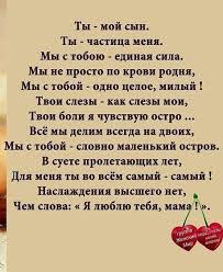 стих папе на день рождения от дочери до слез Stihi Kak Mnogo Ih Vokrug V Nih Chi To Sudby Chi To Dushi Chitaesh Ih I Ponimaesh Vdrug V Odnih Lyubov V Drugih Ves Mir Razrushen Citaty Syna Vazhnye Citaty Vdohnovlyayushie Citaty