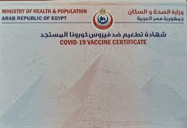 يهاجمُ هذا الفيروس الجهاز التنفسيّ بشكل رئيسيّ، ومن الممكن أن يسبّبَ التهاب في الجهاز الهضميّ، كما يُسبّبُ الإصابة بنزلاتِ لا يوجدُ لقاح ضدَّ هذا الفيروس إلى الآن، ولكن هناك بعض الطرق للوقاية منه والحدّ من انتشاره:٥. Ø§Ù„ØµØ­Ø© ØªÙƒØ´Ù Ø¹Ù† Ù†Ø³Ø®Ø© Ø´Ù‡Ø§Ø¯Ø© ØªØ·Ø¹ÙŠÙ… Ù„Ù‚Ø§Ø­ ÙƒÙˆØ±ÙˆÙ†Ø§ Ø§Ù„Ù…Ù…ÙŠÙƒÙ†Ø© Ø¨Ù†Ø¸Ø§Ù… Ø¨Ù€qr Code Ø§Ù„ÙŠÙˆÙ… Ø§Ù„Ø³Ø§Ø¨Ø¹