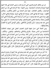 الحث على الصدقات، وعلى التبرع عن طريق المنصات الحكومية خطبة مكتوبة. Ø®Ø·Ø¨Ø© Ø¹ÙŠØ¯ Ø§Ù„ÙØ·Ø± Ù…Ø®ØªØµØ±Ø© Ù…Ù„ØªÙ‚Ù‰ Ø§Ù„Ø®Ø·Ø¨Ø§Ø¡ 2021 Pdf ÙƒÙ„Ø§Ù… Ù†ÙŠÙˆØ²