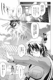 ここのき奈緒 壁の中の天使 上