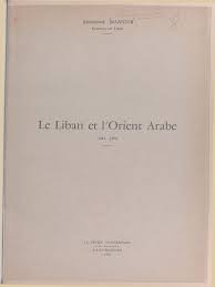 Le Liban et l'orient arabe, 1943-1956