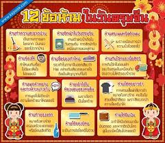 เข้าใจเรื่อง แต๊ะเอีย กับ อั่งเปา แล้วใช่ไหมคะ แล้วรู้ไหมว่า จริง ๆ แล้ว แต๊ะเอีย ก็มีวันหมดอายุนะ เพราะ เมื่อเด็ก ๆ เติบโตขึ้น มีงานทำ มี. à¸­ à¸‡à¹€à¸›à¸² Vs à¹à¸• à¸°à¹€à¸­ à¸¢