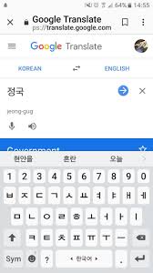 Pin By Layla Glispie On Cute Google Translate Periodic Table Translation