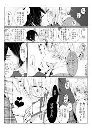 漫画 bl 激しい