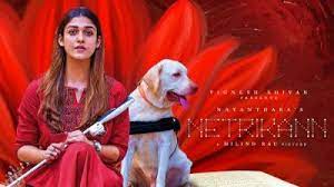 This film was released in august 2021. Netrikann Movie Download Isaimini Netrikann Full Movie Download Tamilyogi Nayanthara S Netrikann Movie Download From Tamilrockers For Free Filmibeat