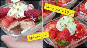 See more of la cuisine samira tv on facebook. Playtube Pk Ultimate Video Sharing Website