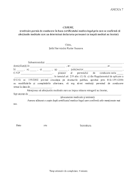 Спорткар из 90х оживлён и валит! I P J Suceava Modele Cereri Serviciul Rutier