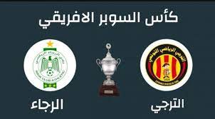 نجح الرجاء البيضاوي في إنهاء صفقة اللاعب البوركينابي سامي هين رسميا، بعدما استجاب لاعتراض ناديه السابق فريق ساليتاس. Ø¨Ø« ÙØ¨Ø§Ø´Ø± ÙØ¨Ø§Ø±Ø§Ø© Ø§ÙØ±Ø¬Ø§Ø¡ Ø§ÙØ¨ÙØ¶Ø§ÙÙ Ù Ø§ÙØªØ±Ø¬Ù Ø§ÙØªÙÙØ³Ù ÙØ¨Ø§Ø´Ø±Ø© ÙØ£Ø³ Ø§ÙØ³ÙØ¨Ø± Ø§ÙØ¥ÙØ±ÙÙÙ