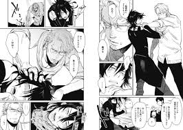 強気受け・俺様受け」のBL漫画作品を集めました。 - DLチャンネル みんなで作る二次元情報サイト！