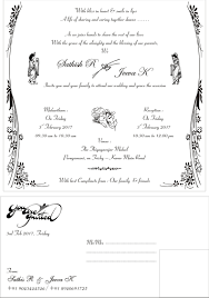 Beautifully designed proofs made on order. English Wedding Card Template 6