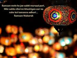 The holy month ramadan, the third pillar of islam. Afcr5yw6cu9gym