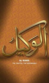 Download, share and comment wallpapers you like. 37 Ide Asma Allah Kaligrafi Kaligrafi Islam Cinta Allah