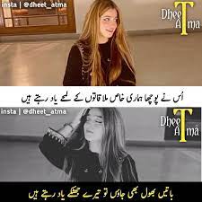Funny quotes in urdu funny attitude quotes cute funny quotes jokes quotes funny mom jokes cute jokes latest funny jokes funny memes beautiful quotes about allah. Urdu Funny Jokes 2021 Funny Jokes Funny Memes Funny