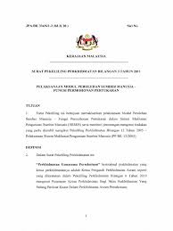 Pembayaran elaun adalah menjadi tanggungjawab jabatan di mana pegawai. Spp032011 Pdf