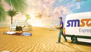 اسعار شحن سمسا في السعودية 2020