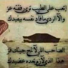 العود آلازرق قصيده عن الخوي قصيدة الخوي الكفو مدح الصديق (شعر)(حالات واتس. Ø¨ÙŠØª Ø´Ø¹Ø± Ø¹Ù† Ø§Ù„ØµØ¯ÙŠÙ‚ Ø§Ù„ÙƒÙÙˆ Cooknays Com