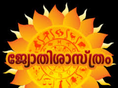 Malayalam jathakam has been published by vapp technology, latest version is 1.1, released on. Astrology In Malayalam 1 0 0 7 Free Download