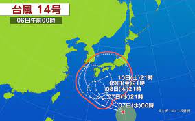 Include (or exclude) self posts. å°é¢¨14å· è¥¿æ—¥æœ¬æŽ¥è¿'ã‹ äºˆå ±å††å¤§ããé€²è·¯è­¦æˆ' æ—¥æœ¬çµŒæ¸ˆæ–°èž