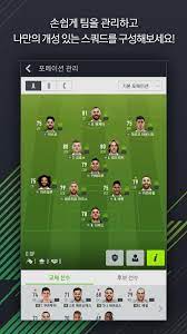 Fifa and fifa's official licensed product logo are copyrights and/or trademarks of fifa. Fifa Online 4 M By Ea Sports For Android Apk Download