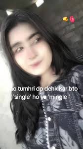 Dua Name Pics for Dp