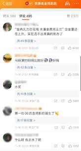 95后小花们何去何从？李庚希魅力与泰国妹妹共同挑战传统审美。