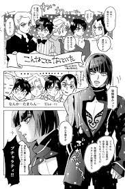 ボード jojo のピン