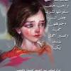 أَلا طَرَقَتنا بَعدَما هَجَدوا هِندُ. 1