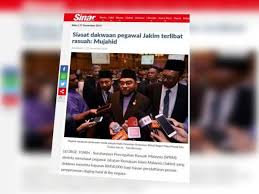 Jabatan kemajuan islam malaysia merupakan agensi kerajaan persekutuan di malaysia yang mentadbir hal ehwal agama islam di malaysia. Jabatan Kemajuan Islam Malaysia Jakim Sinar Harian