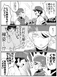 1日遅れた！ふんどしの日光沢漫画！ | 港 さんのマンガ | ツイコミ(仮)