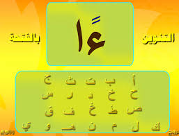 تحميل كتاب نور البيان 2017 di 2021