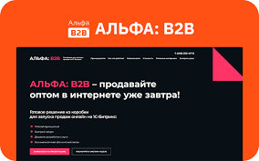 Доступная