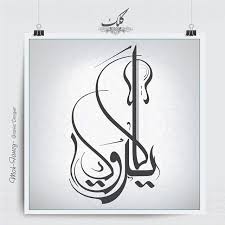سُئل يونيو 22، 2018 بواسطة مجهول. ÙƒØ§ÙŠØ±ÙˆÙƒÙŠ