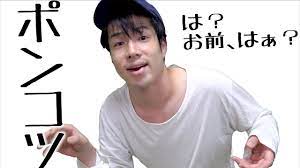 レジスタンス(YouTuber) (れじすたんす)とは【ピクシブ百科事典】