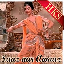 Vantage point presents you our actress hot gif collection from bollywood, tollywood, kollywood and bhojpuri cinema. Tum Ishq Ki Mehfil Ho Karaoke Song Hindi Karaoke Shop