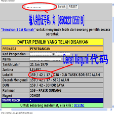 We found that daftarj.spr.gov.my doesn't have alexa ranking, which suggests that it detected no traffic to this domain over past three months. Facebook