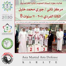 التتويج Martial Arts Art Martial