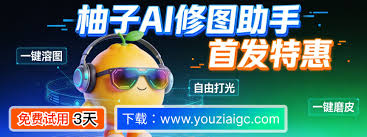 LightCC光算云-在线GPU算力-AI应用平台