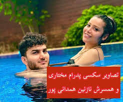 لایو اینستاگرام به پخش زنده ویدیو در برنامه اینستاگرام گفته می‌شود و از طریق بخش stories. ØªØµØ§ÙˆÛŒØ± Ø³Ú©Ø³ÛŒ Ùˆ Ø¹Ø§Ø´Ù‚Ø§Ù†Ù‡ Ù¾Ø¯Ø±Ø§Ù… Ù…Ø®ØªØ§Ø±ÛŒ Ùˆ Ù†Ø§Ø²Ù†ÛŒÙ† Ù‡Ù…Ø¯Ø§Ù†ÛŒ Ù¾ÙˆØ± 18