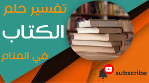 • عند رؤية صاحب الحلم المدينة الشريفة في المنام فان هذا قد يدل على ان صاحب الحلم سوف يلقي في حياته الامن ويسلم من كل مكروه. ÙˆØ­Ø´ ÙƒØ±Ù‡ Ø§Ø±Ø¶ÙŠÙ‡ Ø­ÙŠØ§Ø© Ù‚ØµÙŠØ±Ø© Ù…Ø¹Ù†Ù‰ Ø§Ù„ÙƒØªØ§Ø¨ ÙÙŠ Ø§Ù„Ù…Ù†Ø§Ù… Guillotinpoilvet Com