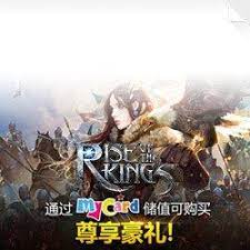 rise of the kings 英文版现已开通mycard支付 king risen character