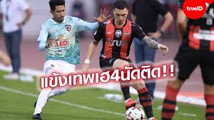 ผลบอลสด โปรแกรมบอล พร้อมข้อมูลก่อนเตะ ข่าวสารฟุตบอลทั้งไทยและลีกชั้นนำ รวมถึงกีฬาอื่นๆ จากทุกมุมโลก ร่วมเป็นแฟนเพจเราบน. à¸ªà¸£ à¸›à¸œà¸¥à¸Ÿ à¸•à¸šà¸­à¸¥à¹„à¸—à¸¢à¸¥ à¸ à¸§ à¸™à¸— 29 à¸ à¸ž à¸žà¸£ à¸­à¸¡à¸Šà¸¡à¹„à¸®à¹„à¸¥à¸— à¸— à¸à¸„
