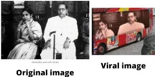 Br ambedkar life history in english for writing essay. Image Of Bus With Br Ambedkar And His Wife S Photo Across It Is Fake