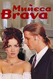 Наталия орейро (natalia oreiro) cambio dolor (natalia oreiro) (ost дикий ангел/ muñeca brava 1998). Muneca Brava Tv Series 1998 1999 Imdb