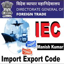 Import Export Code (IEC)