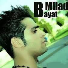 میلاد بیات