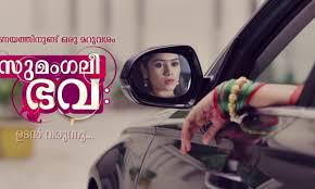 Watch all tamil serials from sun tv, star vijay, zee tamil, colors tamil & more. Sumangali Bhava Serial Zee Keralam Is Devathaiyai Kanden Remake