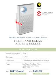 At coway, we are committed to ensuring you as our valued customers a healthier living with our dedicated products and services. Ana Love Coway Penapis Udara Air Purifier