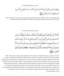 Surat al baqarah termasuk kedalam jajaran surat panjang di dalam al quran dan banyak di antara ayat ayatnya digunakan untuk terapai ruqyah baik dengan membaca ayat ayatnya atau dengan mendengarkannya sebagai mp3 ayat ruqyah. Ayat Ayat Hafazan 1 1khalifah